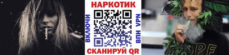 Купить закладку ГАШИШ  Codein  КОКАИН  Мефедрон  МЕТАМФЕТАМИН  Конопля  A-PVP  Соль-Илецк