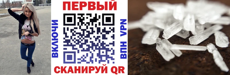 Купить где  Соль-Илецк  Амфетамин 98% 