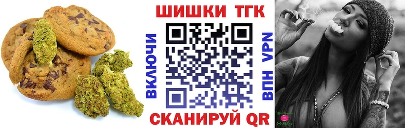 Cannafood конопля  Купить закладки  Соль-Илецк 