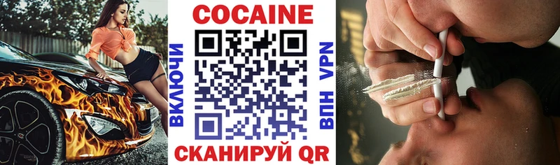 Кокаин Боливия  Купить закладки  Соль-Илецк 