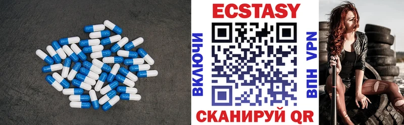 ЭКСТАЗИ mix  Купить где  Соль-Илецк 