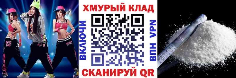 Купить где  Соль-Илецк  Героин Heroin 