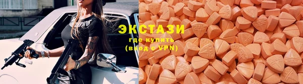 таблы Карпинск