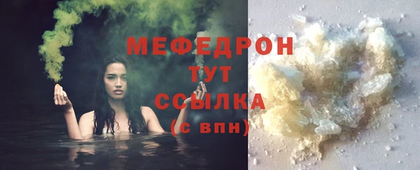 прущая мука Кинешма
