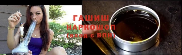 ГАЛЛЮЦИНОГЕННЫЕ ГРИБЫ Касимов