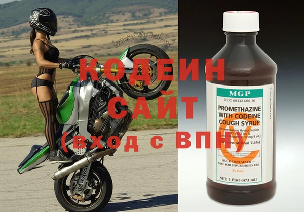 таблы Карпинск