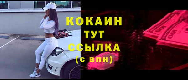соль ск Киреевск