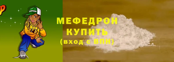 прущая мука Кинешма