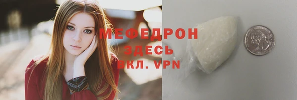 стафф Козловка