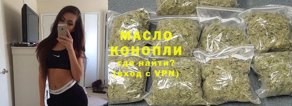 прущая мука Кинешма