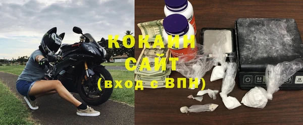 альфа пвп Барнаул