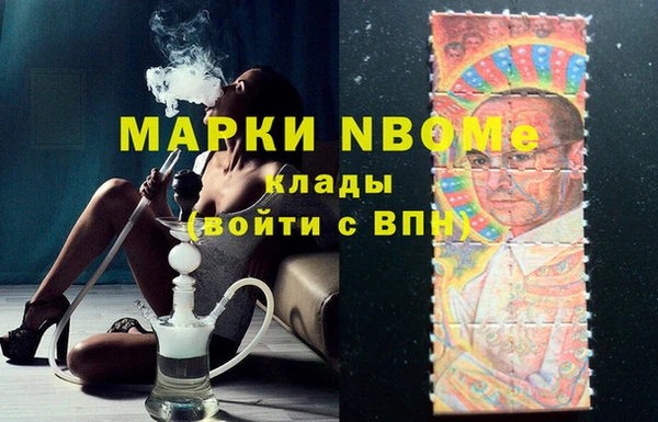 соль ск Киреевск