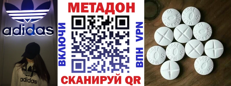 Купить где  Соль-Илецк  МЕТАДОН мёд 