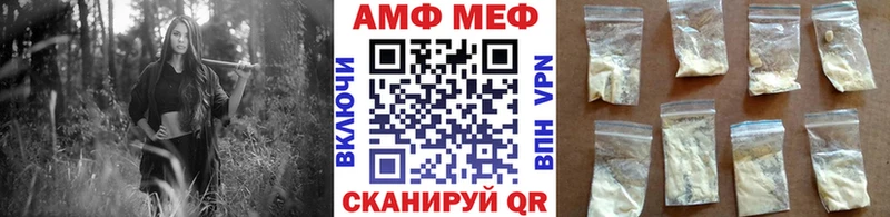Метамфетамин кристалл  Купить где  Соль-Илецк 