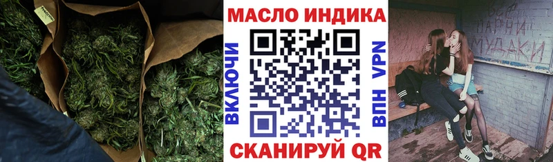 Купить где  Соль-Илецк  ТГК вейп 