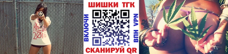 МАРИХУАНА VHQ  Купить где  Соль-Илецк 
